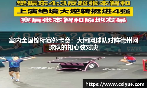 乐动LDSports