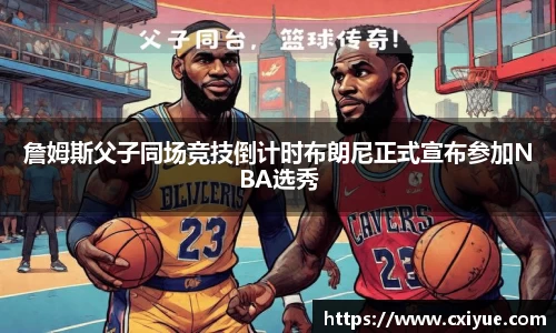 乐动LDSports体育官网