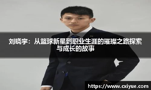 乐动LDSports体育官网