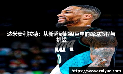 乐动LDSports体育官网