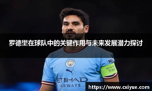 乐动LDSports体育官网