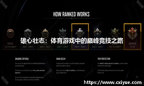 乐动LDSports体育官网