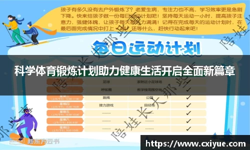 乐动LDSports体育官网