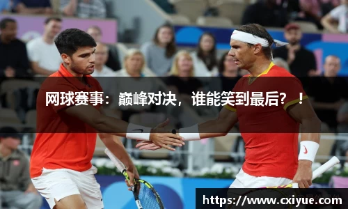 乐动LDSports体育官网